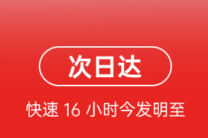 运城张孝航空运输航空货运 航空货运