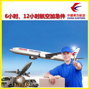 运城张孝航空运输公司谈空运的四大作用是什么